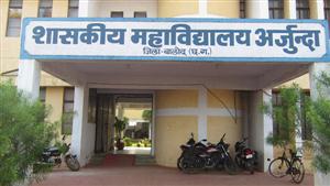 Govt. College Arjunda