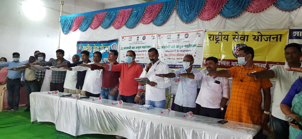 NSS/रासेयो फिट इंडिया 2.0 ब्लॉक स्तरीय आजादी दौड़,स्थान-गुंडरदेही -Shahid Durwasa Nishad Government College Arjunda District Balod, C.G.