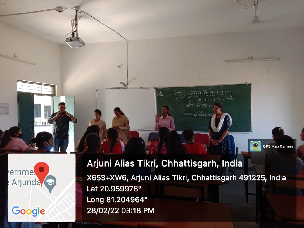 Women Harassment -Shahid Durwasa Nishad Government College Arjunda District Balod, C.G.