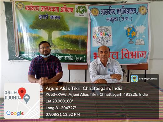 Environmental Awareness -Shahid Durwasa Nishad Government College Arjunda District Balod, C.G.