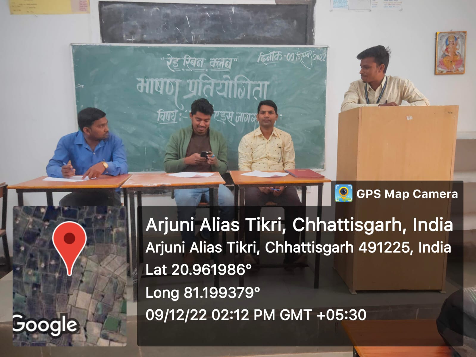 Aids Day Programme-Shahid Durwasa Nishad Government College Arjunda District Balod, C.G.
