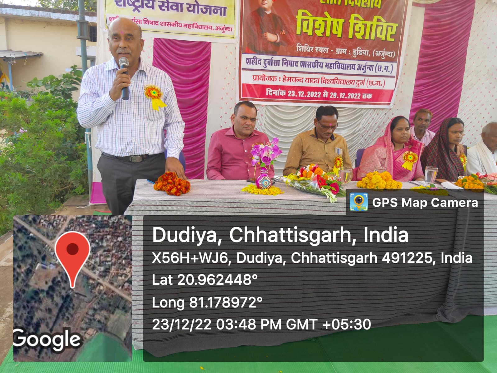 NSS Camp Dudiya-Shahid Durwasa Nishad Government College Arjunda District Balod, C.G.