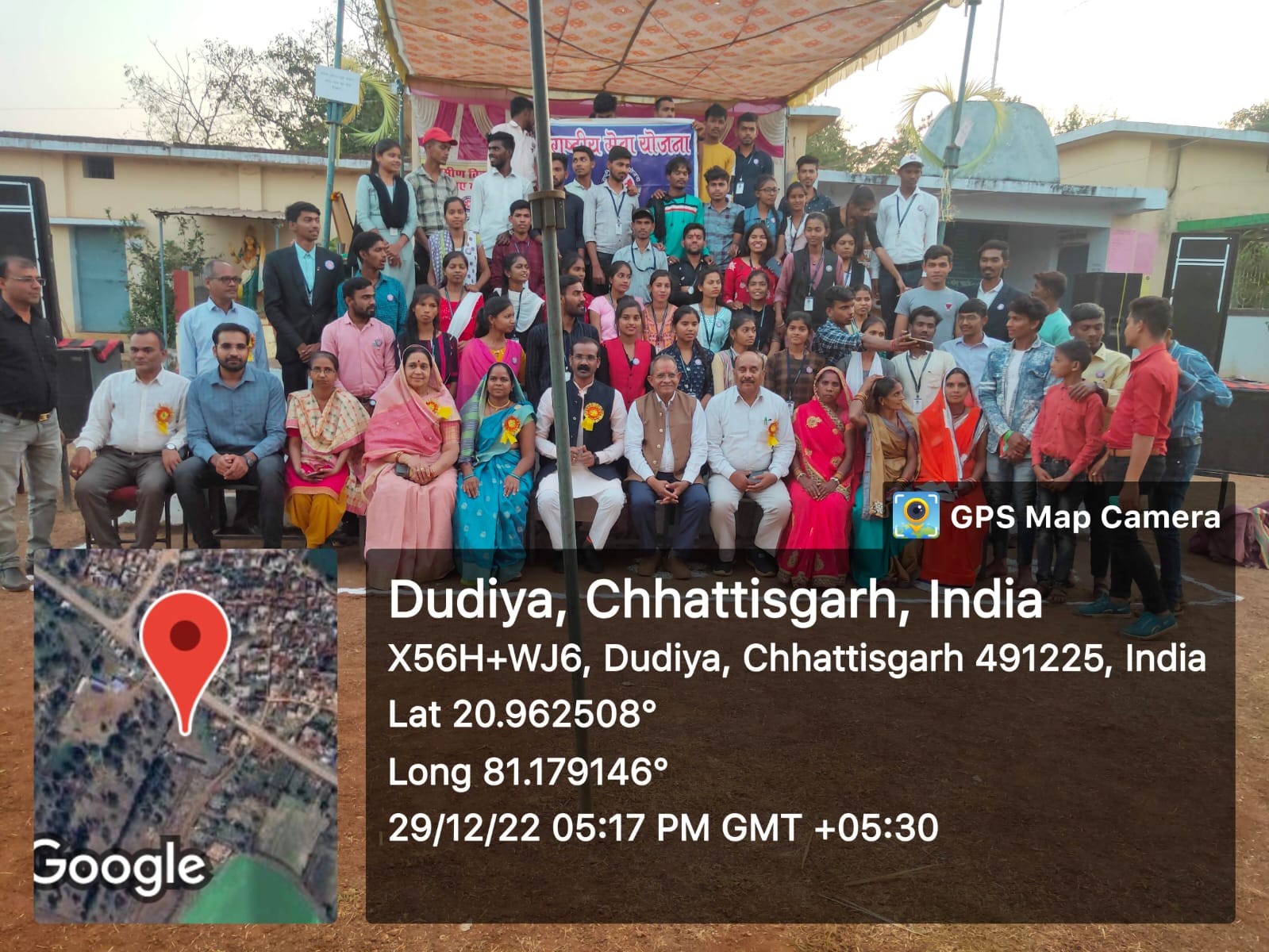 NSS Camp Dudiya-Shahid Durwasa Nishad Government College Arjunda District Balod, C.G.