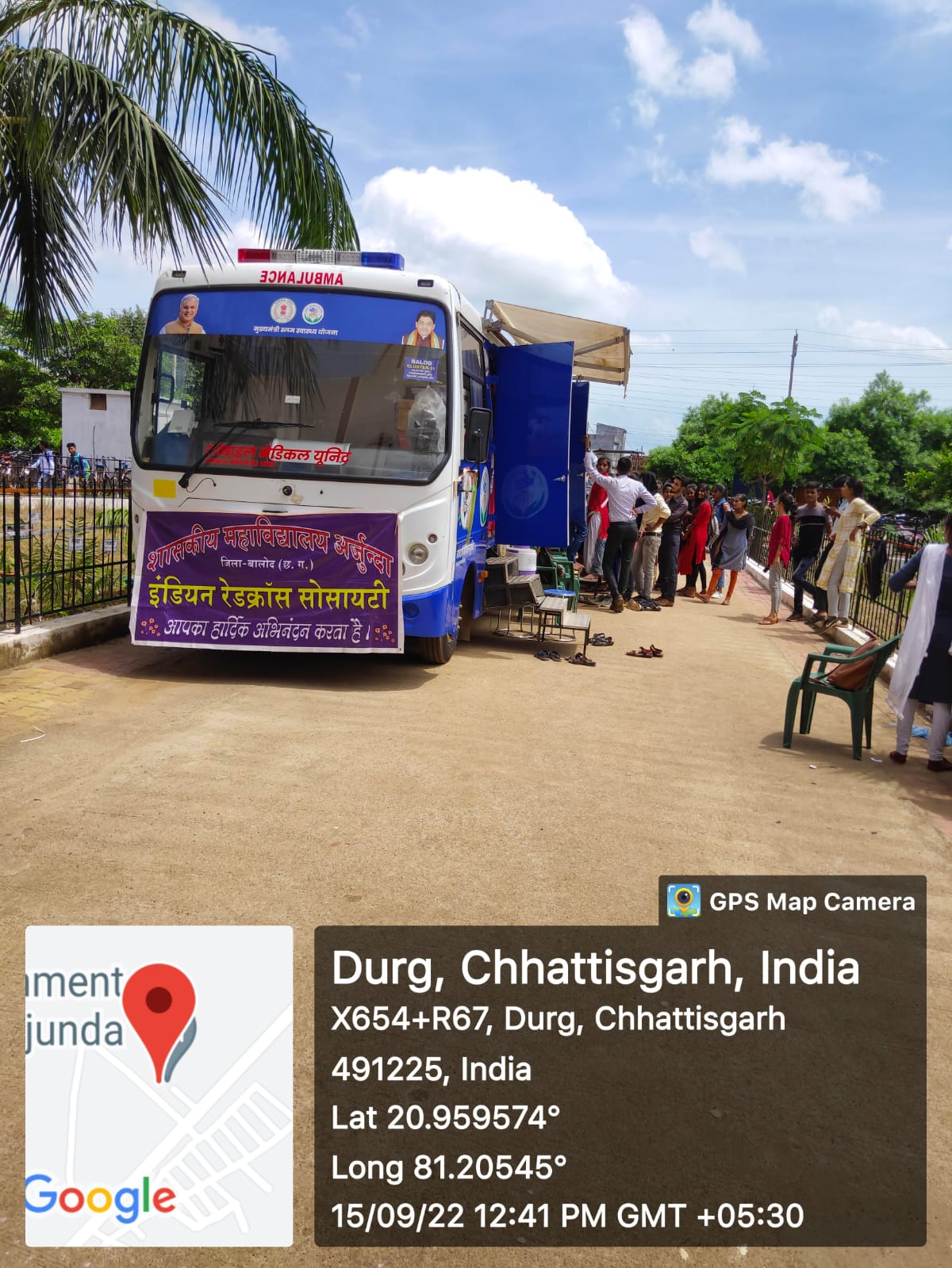 Red Cross Programme-Shahid Durwasa Nishad Government College Arjunda District Balod, C.G.