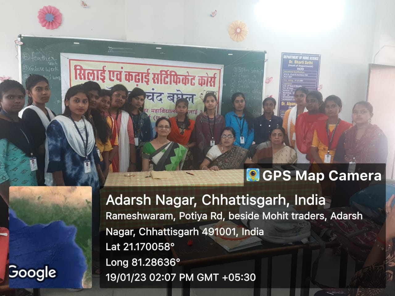 7 Days Course on Embroidery in Bhilai 3 Under MOU   -Shahid Durwasa Nishad Government College Arjunda District Balod, C.G.