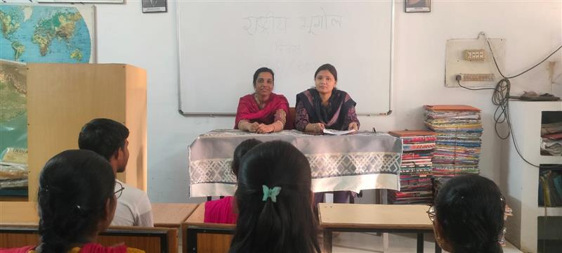 राष्ट्रीय भौगोलिक दिवस 