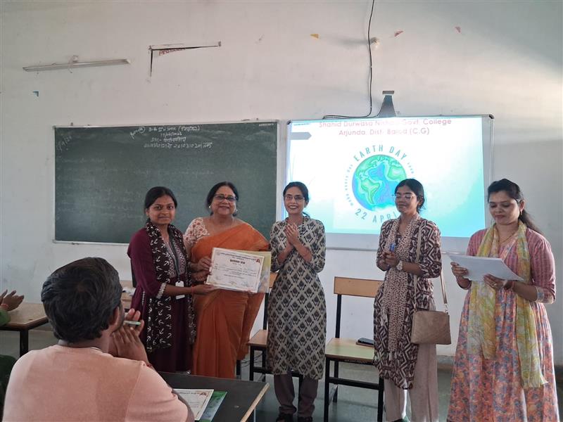 पृथ्वी दिवस