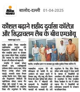 MoU with Siddhachalam 