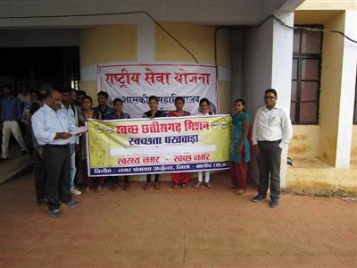 Govt. College Arjunda