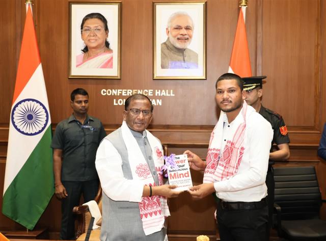 युवा विनिमय कार्यक्रम गुवाहाटी (असम )