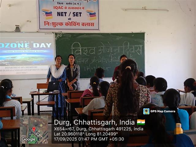 ozone Day -Shahid Durwasa Nishad Government College Arjunda District Balod, C.G.