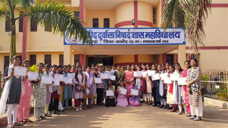 personality  development traning -Shahid Durwasa Nishad Government College Arjunda District Balod, C.G.