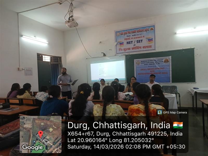 Career guidance program on 14/03/2026