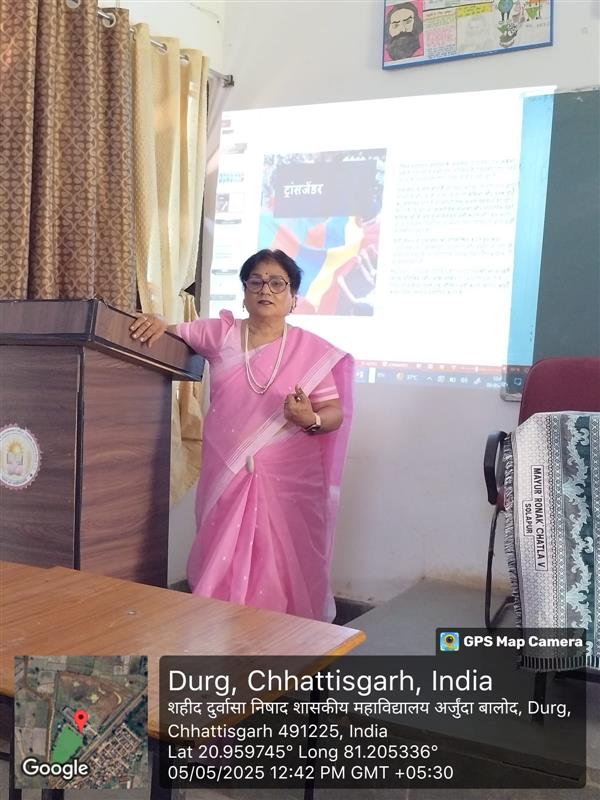 Transgender Community Guest Lecture
