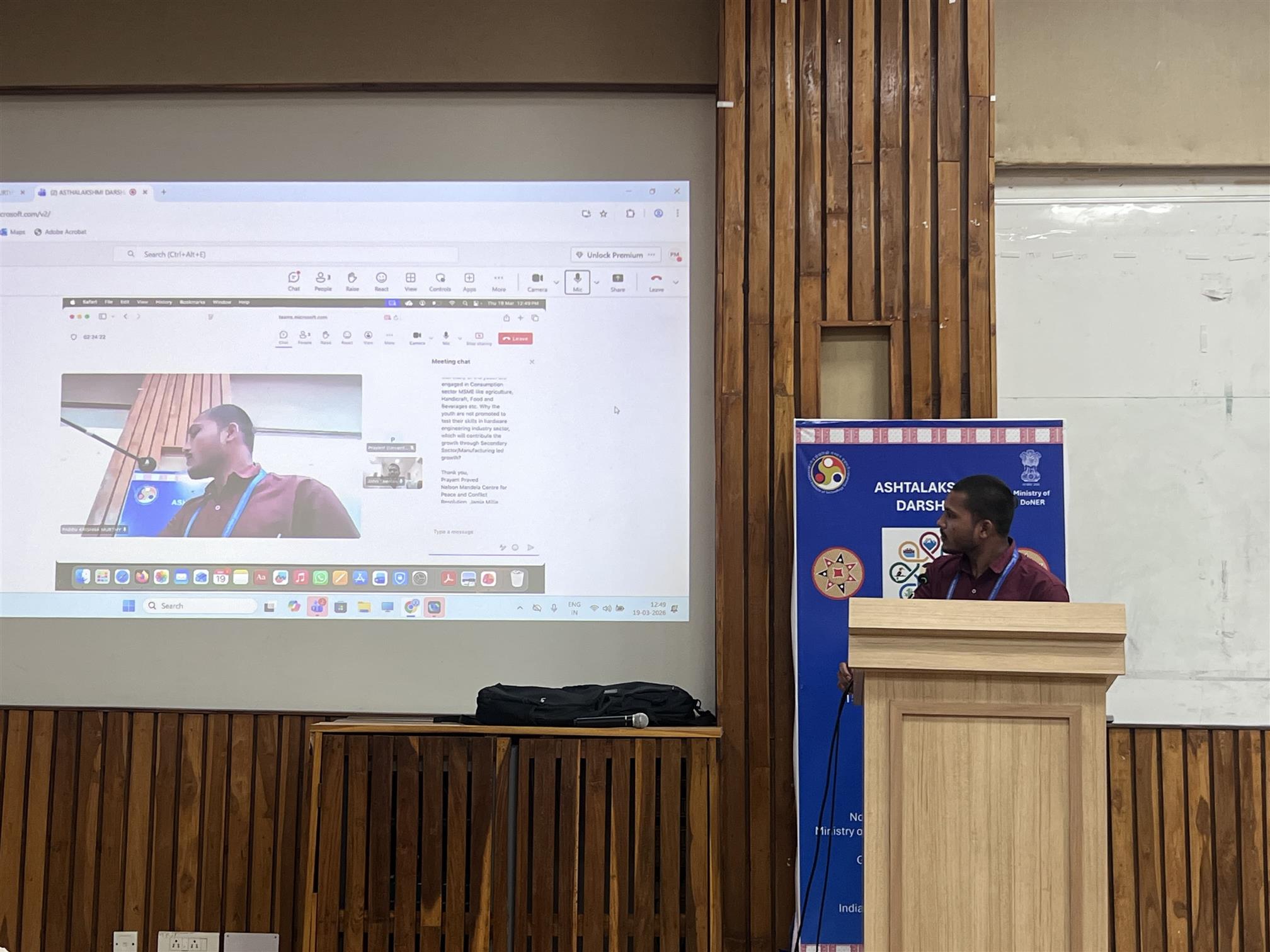 राकेश कुमार ने पीपीटी प्रस्तुतीकरण में प्रथम पुरस्कार