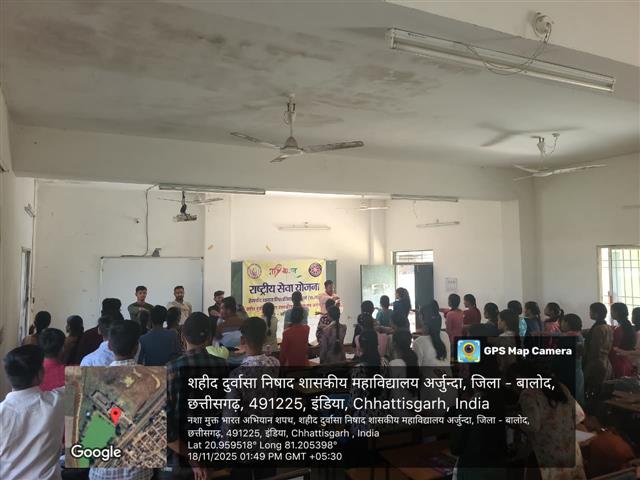 नशा मुक्त भारत अभियान -Shahid Durwasa Nishad Government College Arjunda District Balod, C.G.