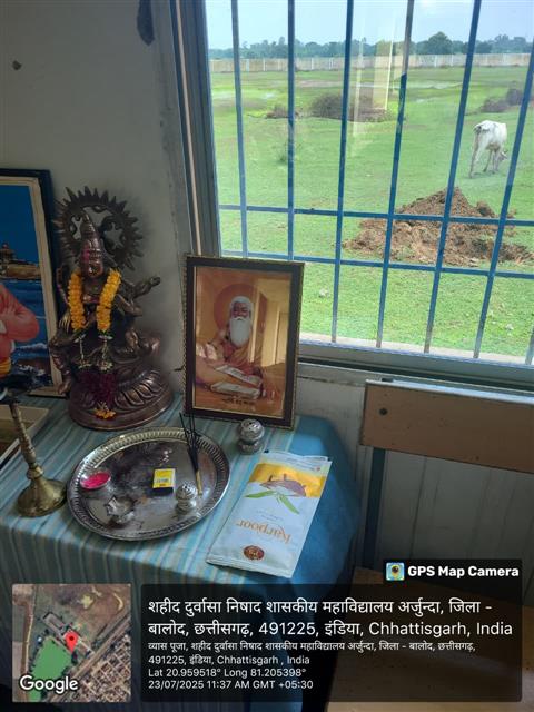 व्यास पूजा -Shahid Durwasa Nishad Government College Arjunda District Balod, C.G.