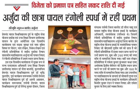 Sadak Suraksha ewm Nasha Mukti Workshop