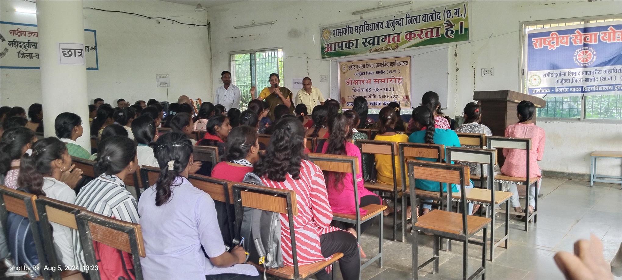 diksharambh samaroh-Shahid Durwasa Nishad Government College Arjunda District Balod, C.G.