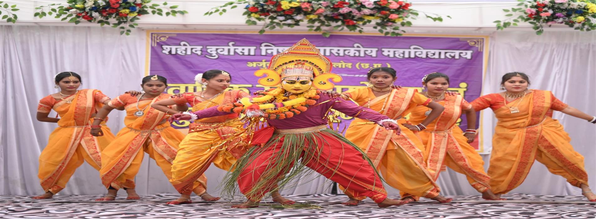 Shahid Durwasa Nishad Government College Arjunda District Balod, C.G. - वार्षिकोत्सव सांस्कृतिक कार्यक्रम 2026