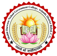 Govt. College Arjunda | College in Arjunda | SHAHID DURWASA NISHAD GOVERNMENT COLLEGE ARJUNDA DISTRICT BALOD, C.G.