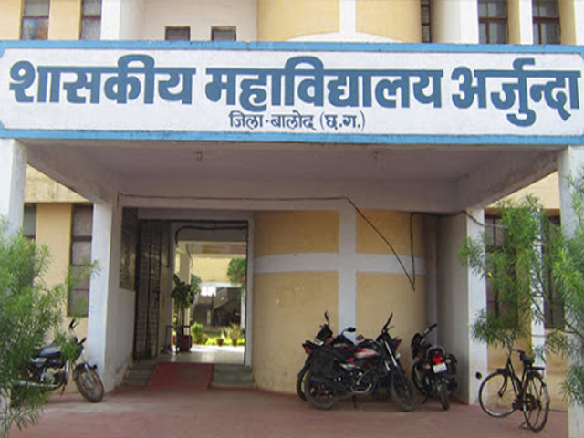 nSS Awareness Programme -Shahid Durwasa Nishad Government College Arjunda District Balod, C.G.